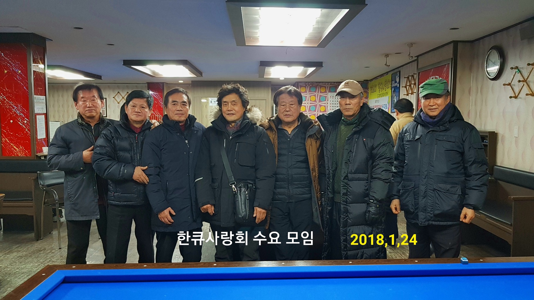 한큐당구클럽 이미지