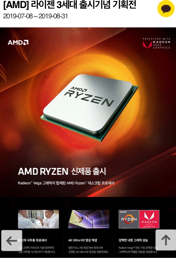 라온컴퓨터 이미지