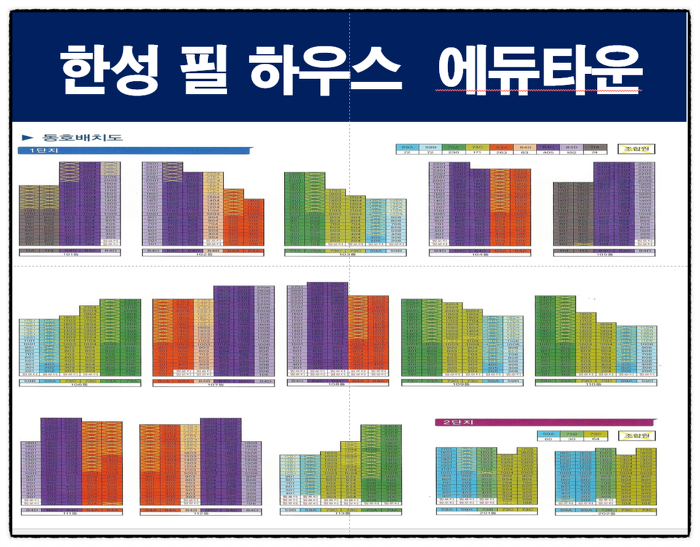 한성하우스 이미지