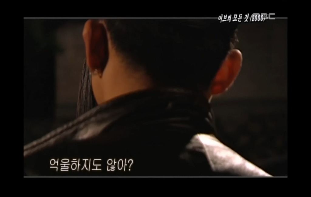 [이브의모든것-2] 선미의 모든 것이 질투나고 빼앗고 싶은 허영미.jpg | 인스티즈