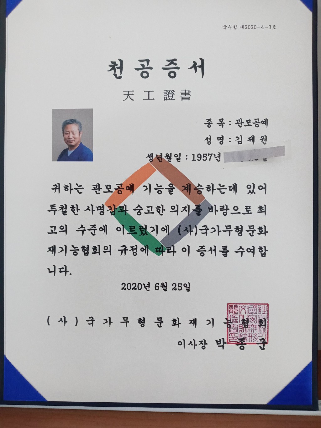 명품전 이미지