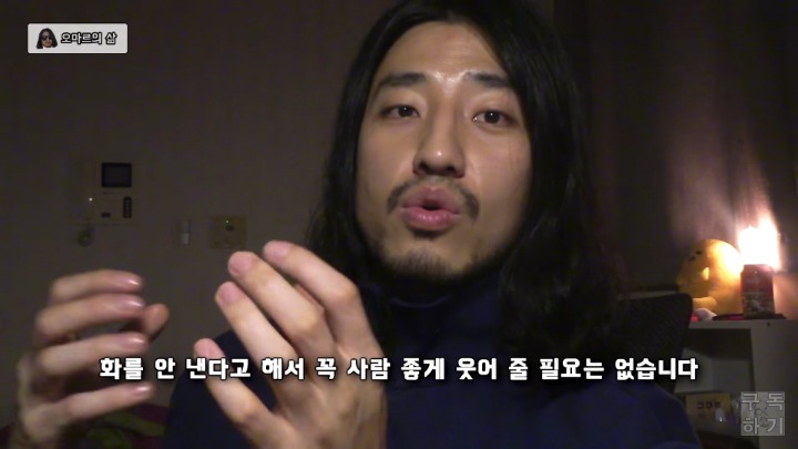 만만하게 보이지 않는 방법.jpg | 인스티즈