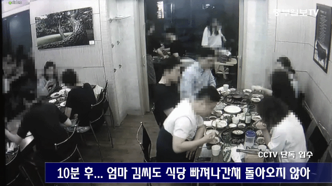 식당에 아이 버리고 달아난 들.gif | 인스티즈