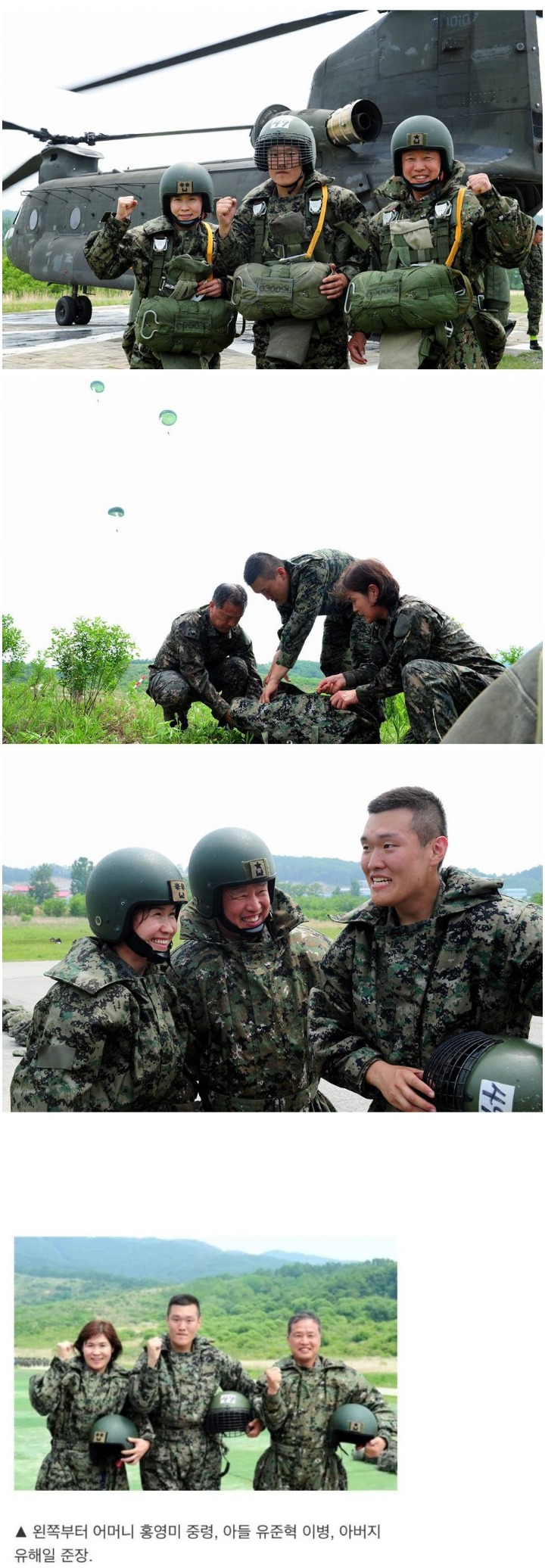이등병은 중대장한테 실망했다 | 인스티즈
