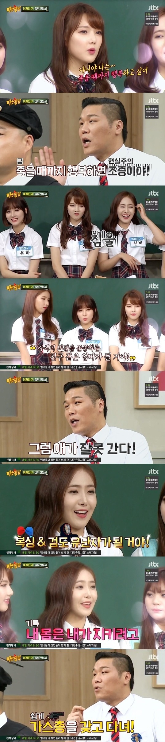 현실주의자 서장훈.jpg | 인스티즈