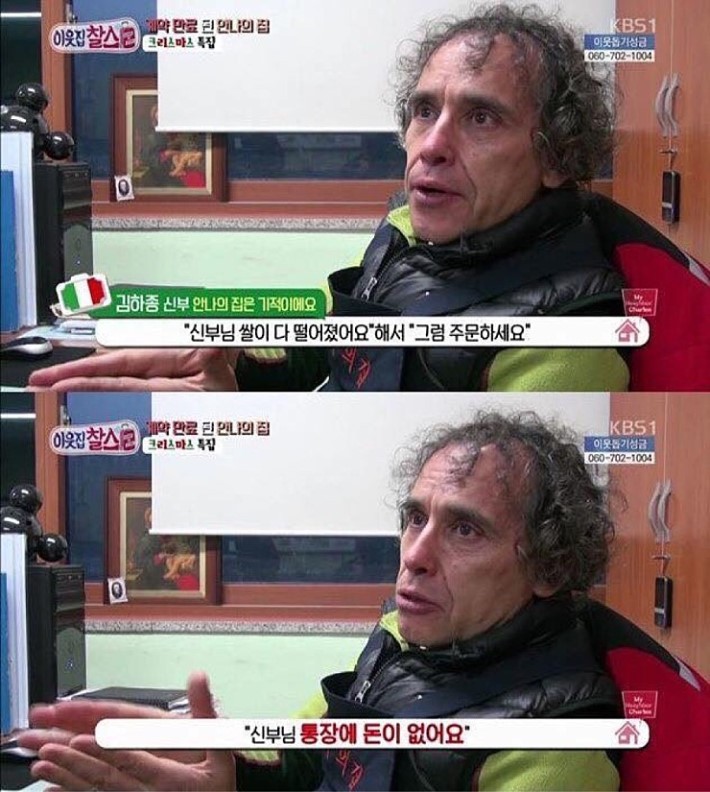 스압))한국생활 26년차 외국 신부 | 인스티즈