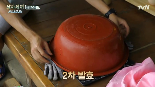 [삼시세끼] 이서진표 맘모스빵. jpgif (데이터주의) | 인스티즈