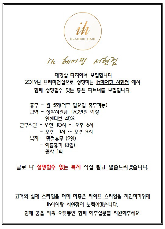 헤어팡 이미지