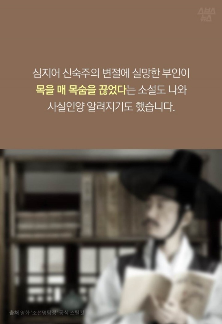 숙주나물을 숙주나물이라 부르지 못하고... | 인스티즈