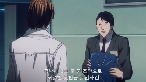 [데스노트] 개인적으로 소름돋았던 화 (1부) | 인스티즈