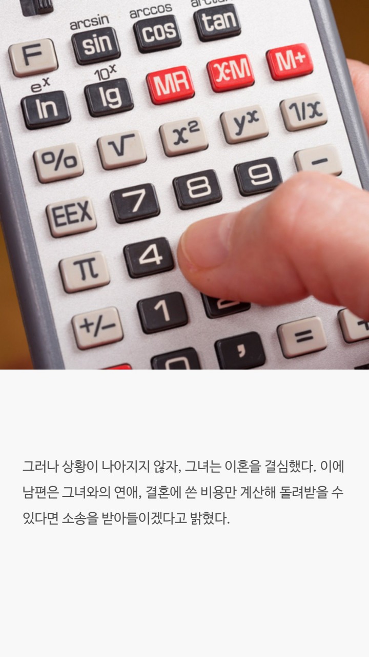 전세계 황당한 이혼사유들 | 인스티즈