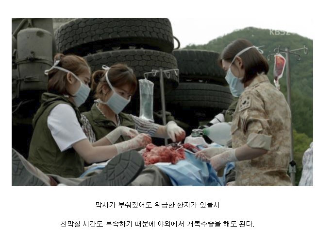 현실고증 는 전설의 드라마 | 인스티즈