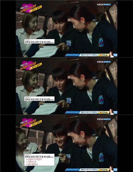 [스페셜V] 운동선수들이 감독님 놀리는 방법 ㅋㅋㅋㅋ(Feat. 김희진 a.k.a 희글) | 인스티즈