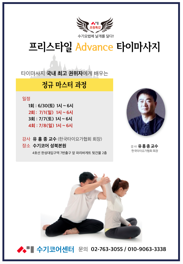 타이24 이미지