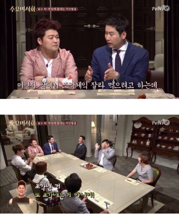 이영자가 조각케익을 먹는 방법.jpg | 인스티즈