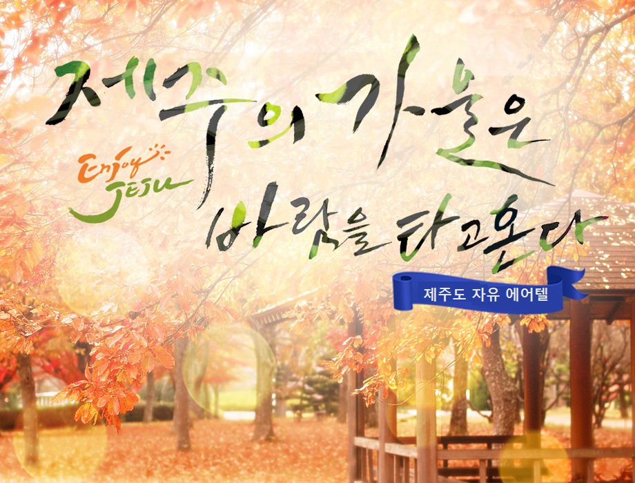 조*석 이미지