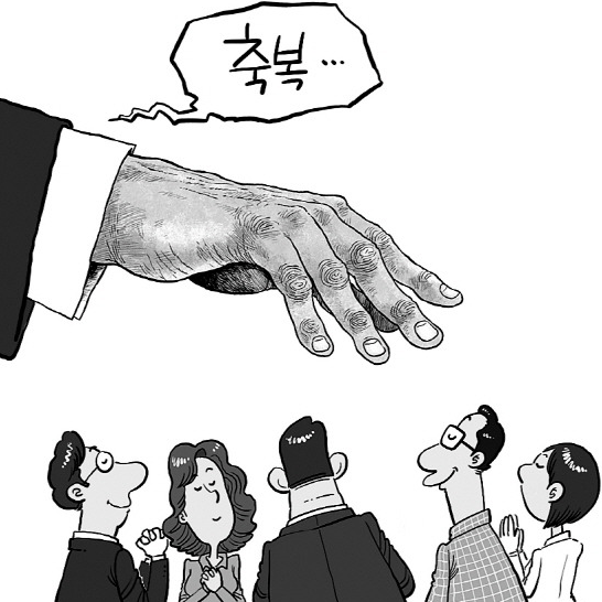 축복운송 이미지