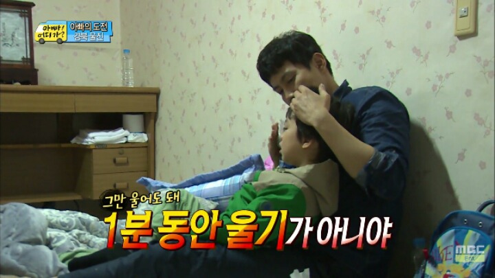 [아빠어디가] 눈물 빨리 흘리기 달인 찬형이 | 인스티즈