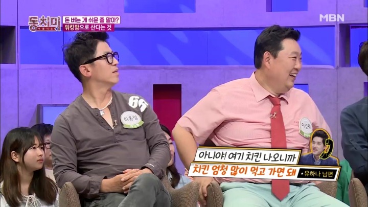 남편에게 치기 당하는 유하나.jpg | 인스티즈