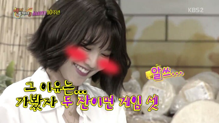 공감가는 술 잘 못마시는사람과 잘 마시는 사람의 입장 차이 | 인스티즈