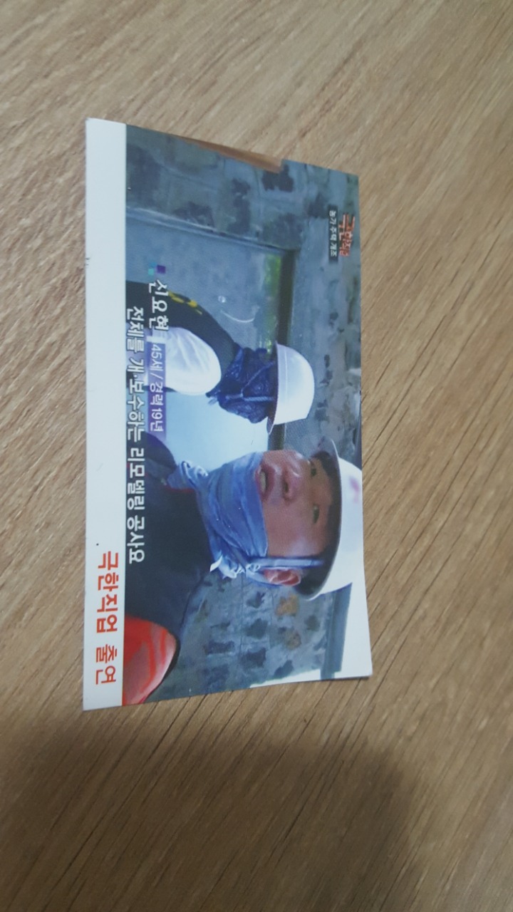 모아인테리어 이미지