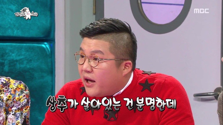제가 어떻게 감쌉니까? | 인스티즈