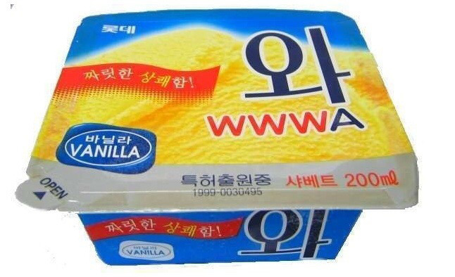 여러분이 와 하면 생각나는 것은?? | 인스티즈