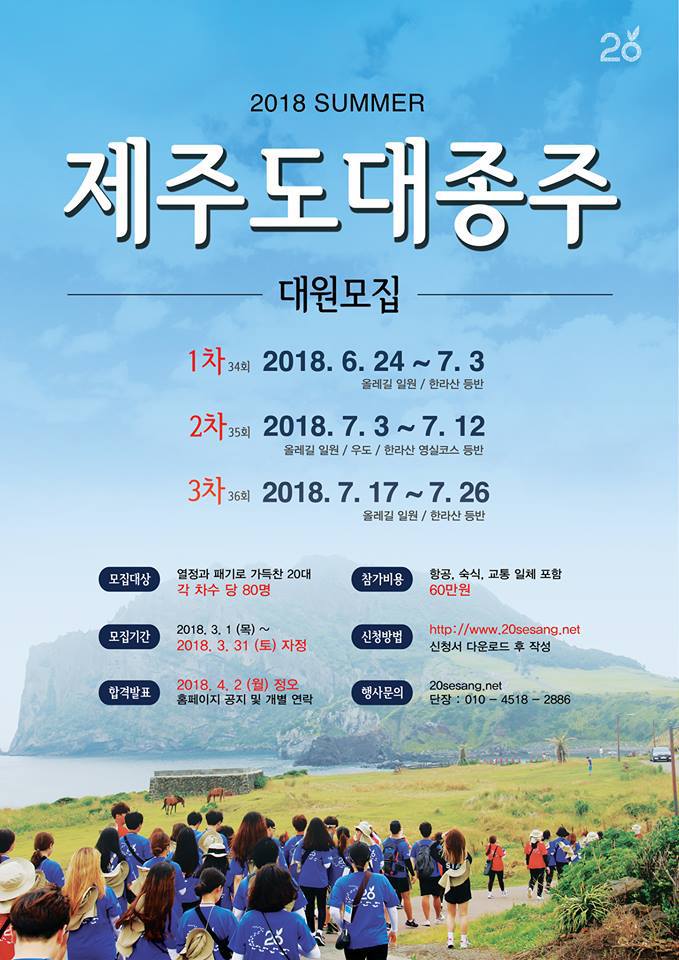 (주)대원 이미지