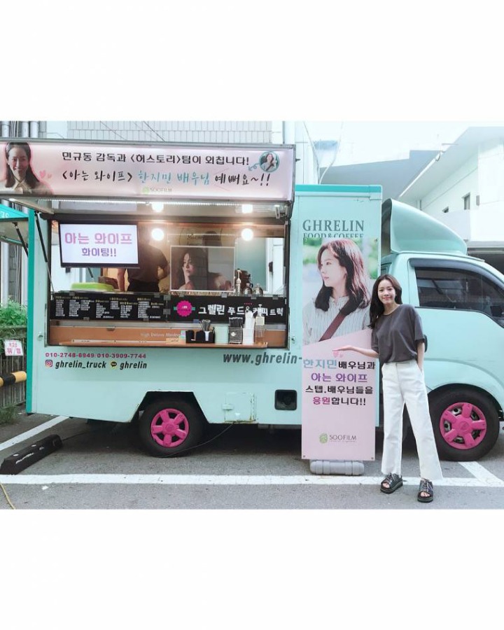 핫도그 먹는 한지민 .gif | 인스티즈