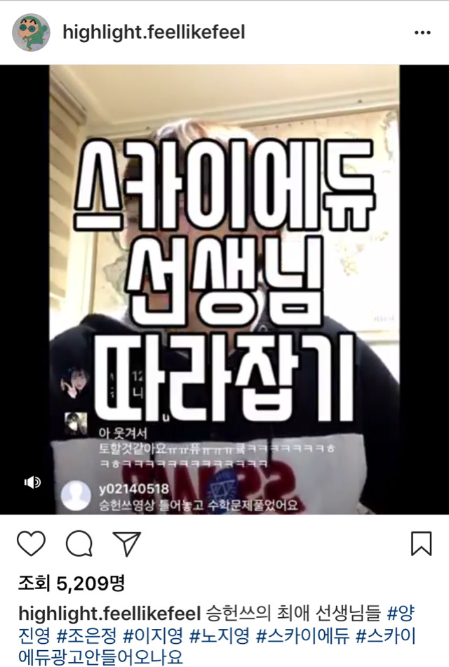 선생님따라잡기 이미지