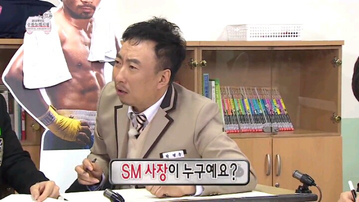 [무한도전] 박명수가 수학 문제 푸는 방법 | 인스티즈