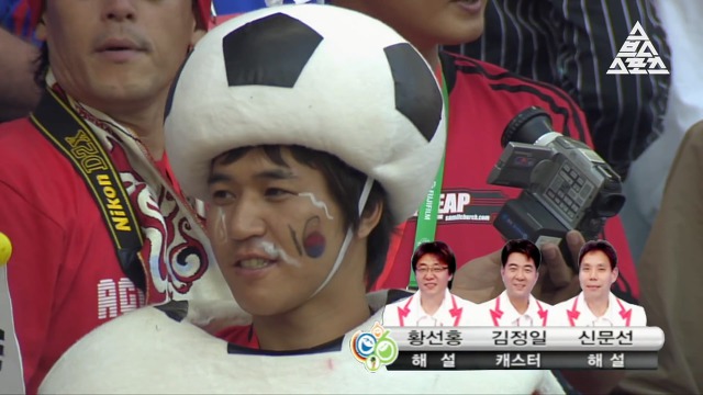 추억의 2006 독일월드컵 G조 예선 대한민국 VS 프랑스 경기 | 인스티즈