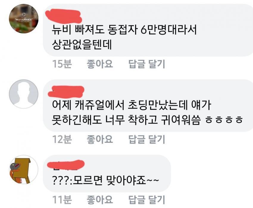 레인보우PC방 이미지