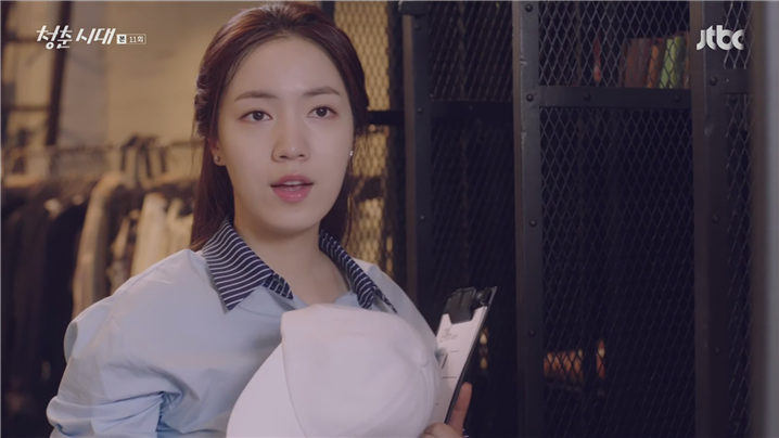 [드라마] ＜청춘시대 시즌1＞ 58 | 인스티즈