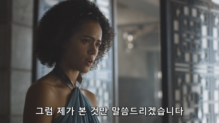 [왕좌의게임] 폭풍의 딸 59화 | 인스티즈