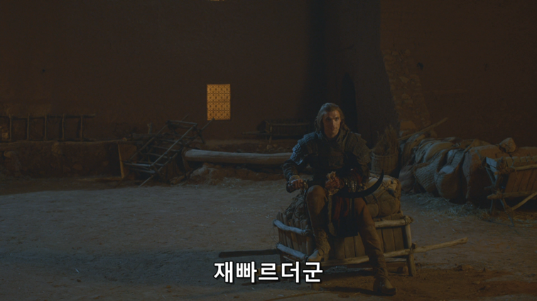 [왕좌의게임] 폭풍의 딸 41화 | 인스티즈