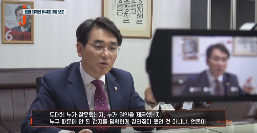 국회의원들의 든든한 후원자 | 인스티즈