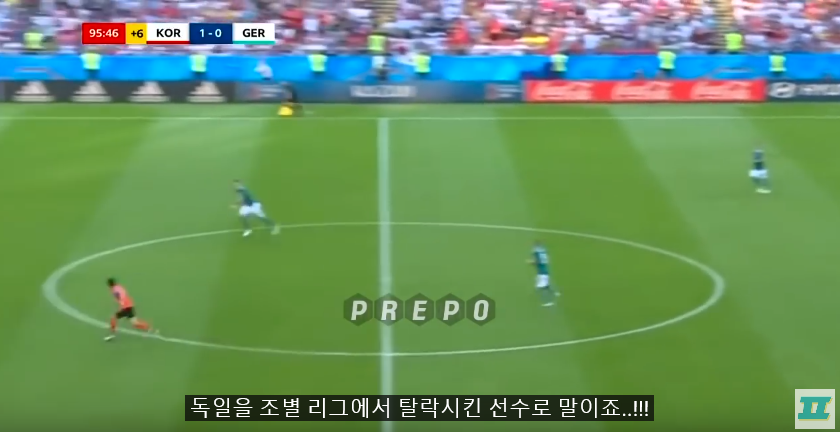 다시봐도 감동인 한국 vs 독일 레전드 경기! BBC 영국 현지 해설 | 인스티즈