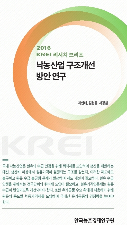 구조산업 이미지