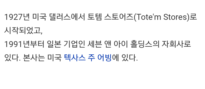 꽤 많은 사람들이 일본에서 탄생했다고 생각하는 브랜드 | 인스티즈