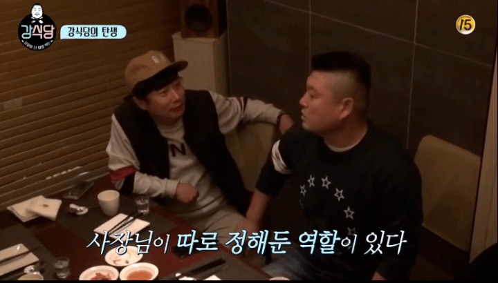 강식당 역할 | 인스티즈