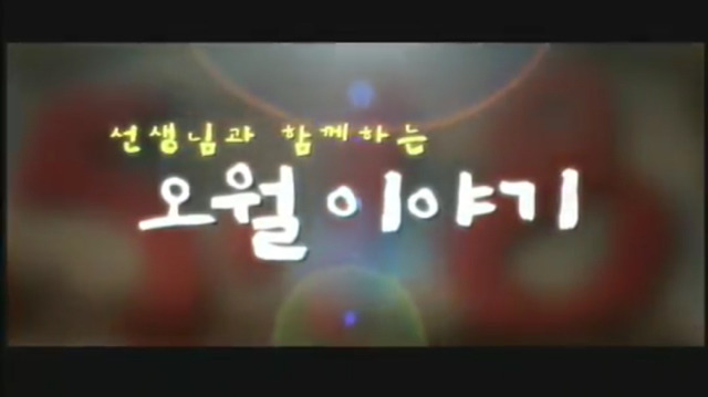 5ㆍ18 민주화운동 교육동영상 (2006년) (박보영 출연) | 인스티즈