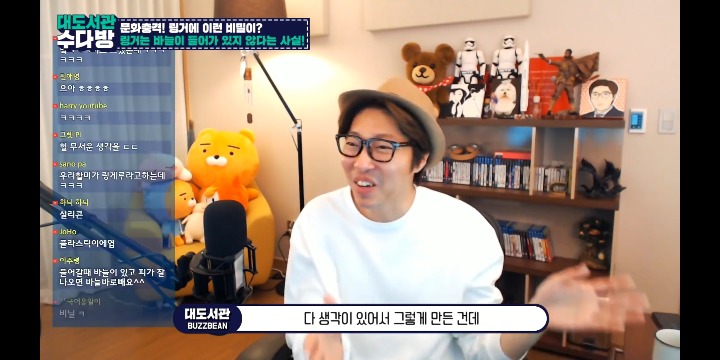 [대도서관] 링거의 진실 (처음 아는 사람 있을 수 있음 주의 나도 처음 앎) | 인스티즈