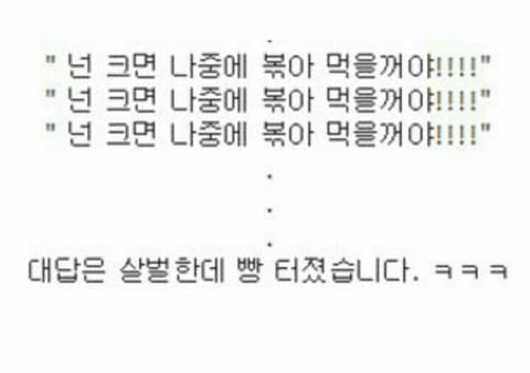 어느 초등학생의 귀여운 양파 키우기 | 인스티즈