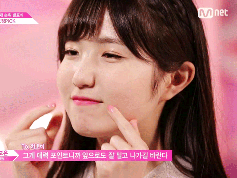 아이즈원 혼다 히토미.jpgif | 인스티즈