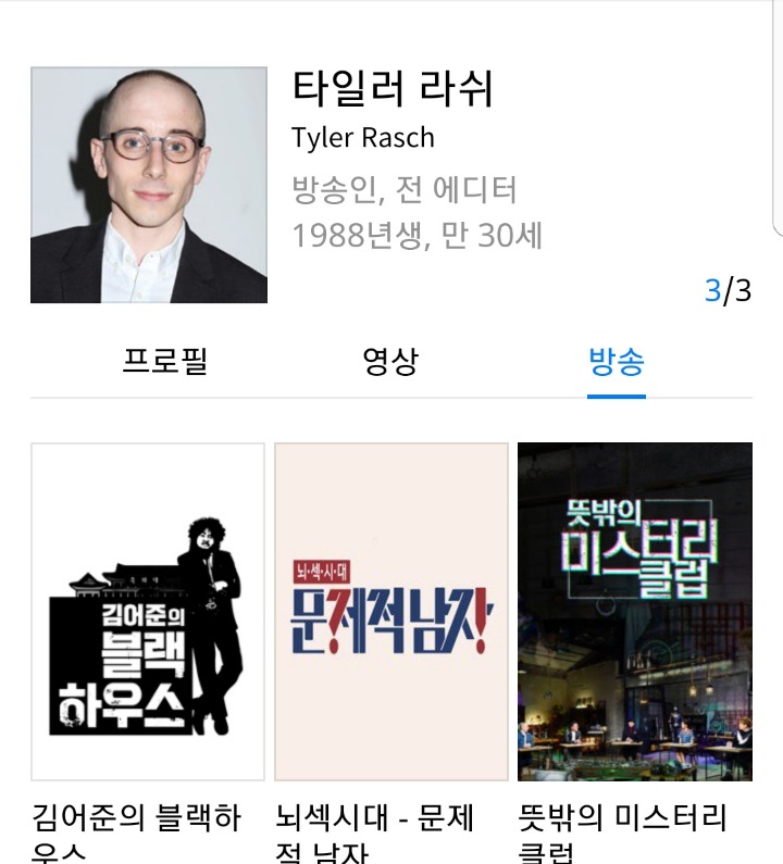 우리나라 노래 가사에 처음으로 등장한 외국인 | 인스티즈
