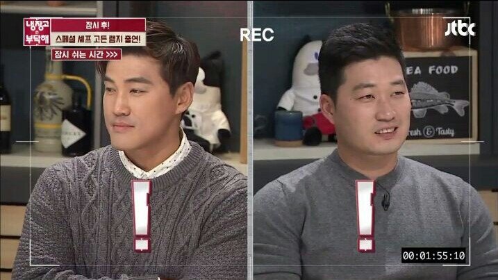 고든 램지를 잘 모르는 출연진.JPG | 인스티즈