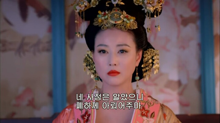 판빙빙주연 중국 유일무이한 여황제 측천무후의 일대기＜무미랑전기24 | 인스티즈
