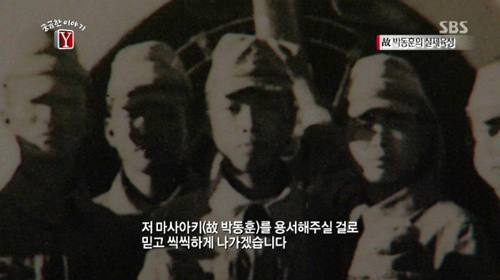 17세 소년 박동훈 그는 왜 자살특공대가 되었나 | 인스티즈