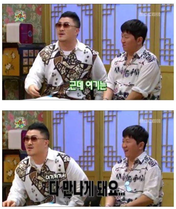 데프콘이 디스 안하는 이유 | 인스티즈